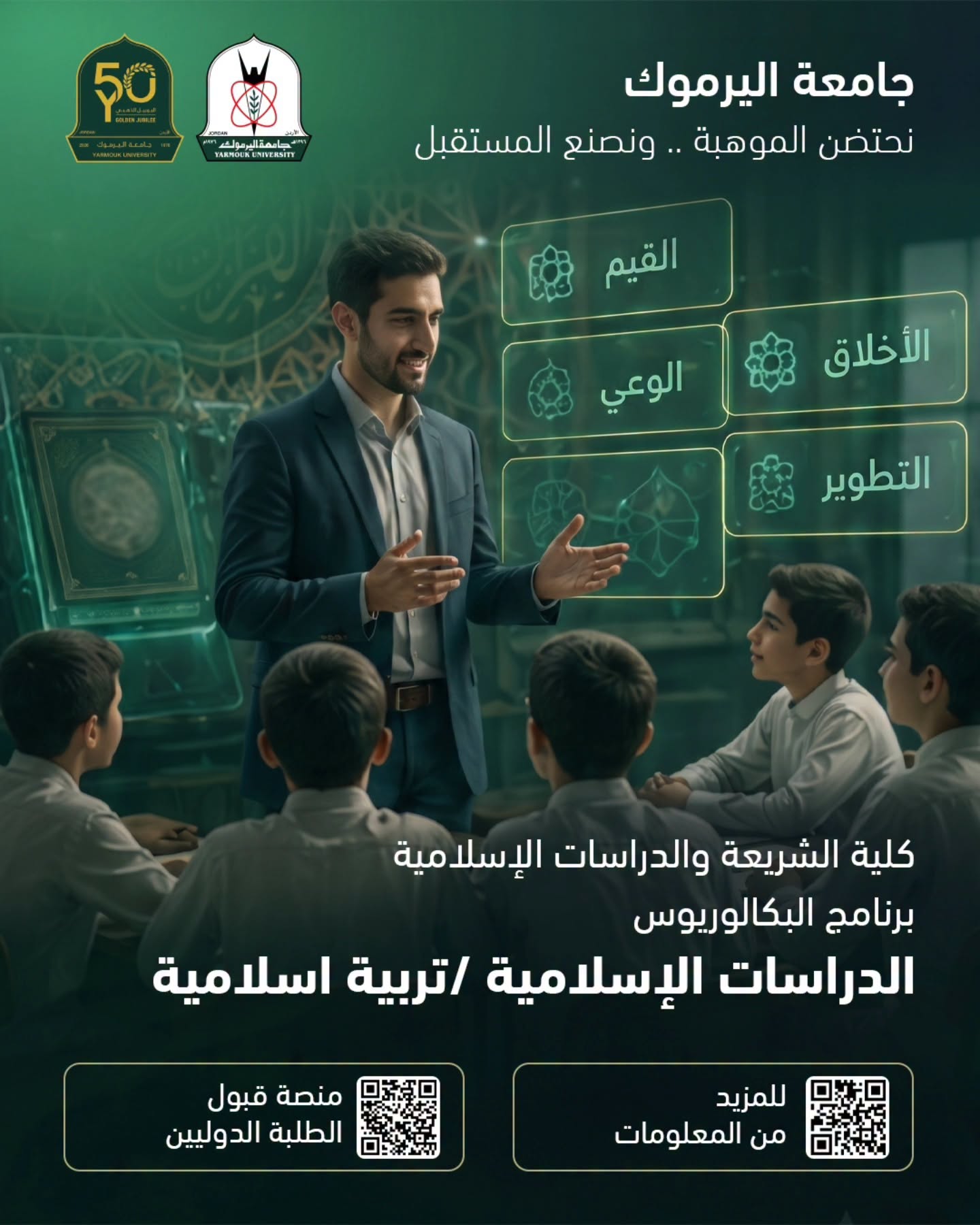 international_drasat+_islamicstudies